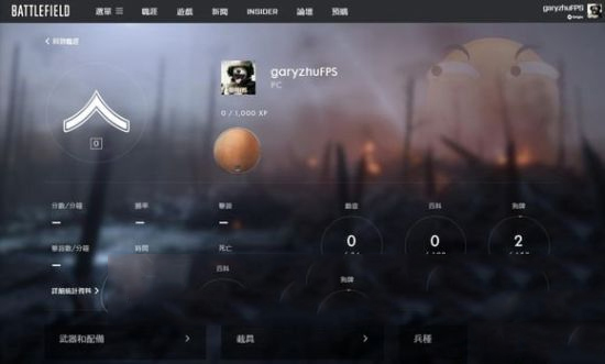 battlefield战地小助手_系统工具_第1张_吐司下载站 battlefield战地小助手_https://www.toolscha.com_系统工具_第1张
