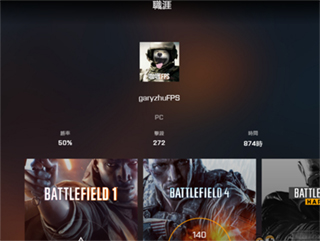 battlefield战地小助手_系统工具_第2张_吐司下载站 battlefield战地小助手_https://www.toolscha.com_系统工具_第2张