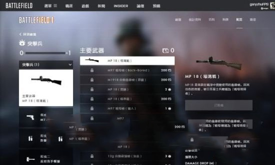 battlefield战地小助手_系统工具_第4张_吐司下载站 battlefield战地小助手_https://www.toolscha.com_系统工具_第4张