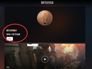 battlefield战地小助手_系统工具_第3张_吐司下载站 battlefield战地小助手_https://www.toolscha.com_系统工具_第3张