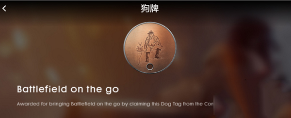 battlefield战地小助手_系统工具_第5张_吐司下载站 battlefield战地小助手_https://www.toolscha.com_系统工具_第5张