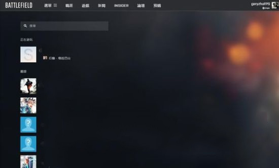 battlefield战地小助手_系统工具_第6张_吐司下载站 battlefield战地小助手_https://www.toolscha.com_系统工具_第6张