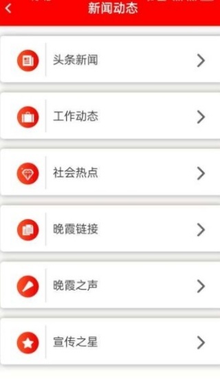 天府晚霞app_便捷生活_第4张_吐司下载站 天府晚霞app_https://www.toolscha.com_便捷生活_第4张