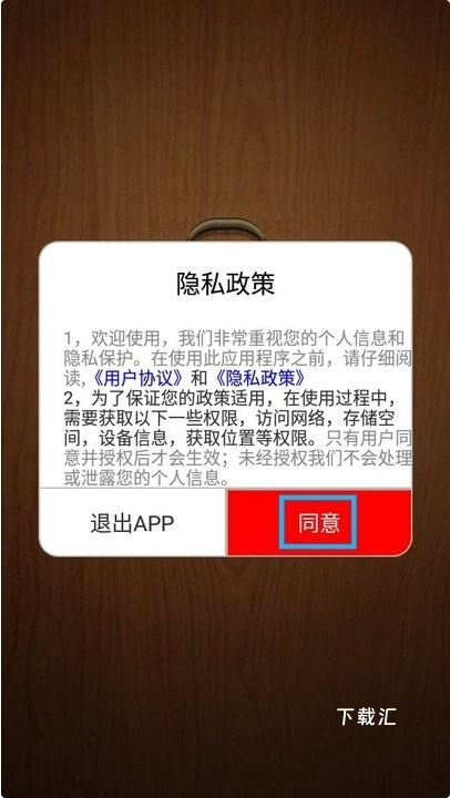 免费戏曲评书大全_影音播放_第1张_吐司下载站 免费戏曲评书大全_https://www.toolscha.com_影音播放_第1张