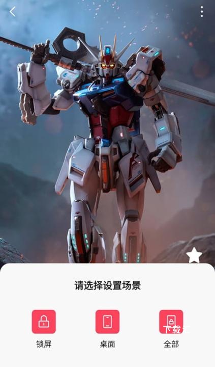 汽水壁纸_https://www.toolscha.com_手机美化_第3张