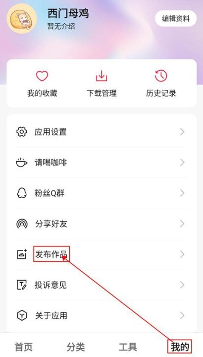 汽水壁纸_https://www.toolscha.com_手机美化_第4张