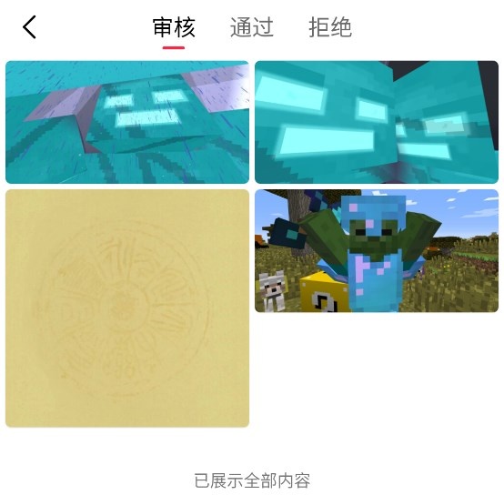 汽水壁纸_https://www.toolscha.com_手机美化_第7张