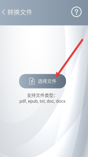 简繁转换app_便捷生活_第3张_吐司下载站 简繁转换app_https://www.toolscha.com_便捷生活_第3张