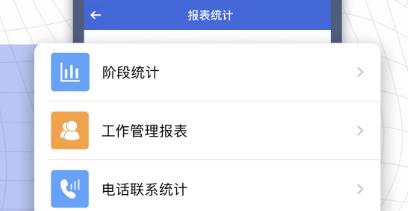 e信助手app_https://www.toolscha.com_便捷生活_第2张