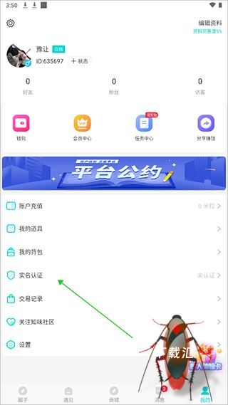 知味社区_https://www.toolscha.com_便捷生活_第1张