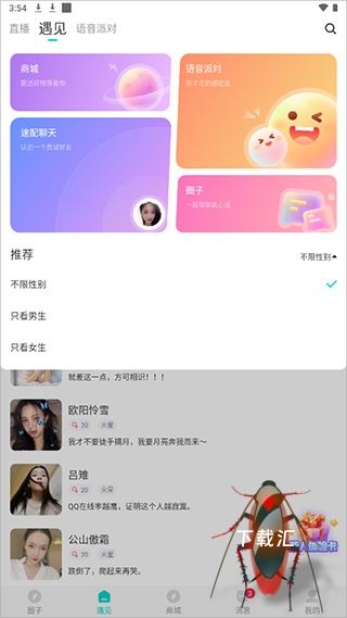 知味社区_https://www.toolscha.com_便捷生活_第3张