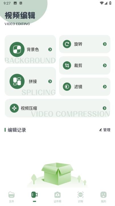 甲壳虫工具箱_系统工具_第2张_吐司下载站 甲壳虫工具箱_https://www.toolscha.com_系统工具_第2张