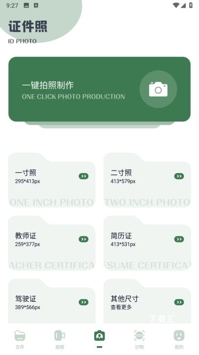 甲壳虫工具箱_系统工具_第3张_吐司下载站 甲壳虫工具箱_https://www.toolscha.com_系统工具_第3张
