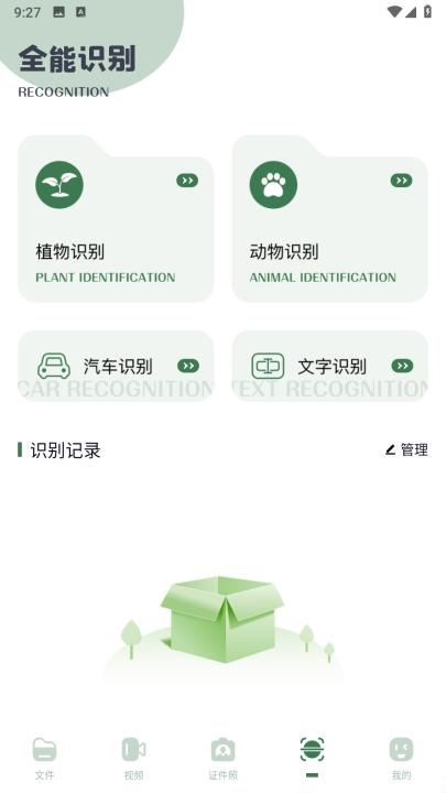 甲壳虫工具箱_系统工具_第4张_吐司下载站 甲壳虫工具箱_https://www.toolscha.com_系统工具_第4张