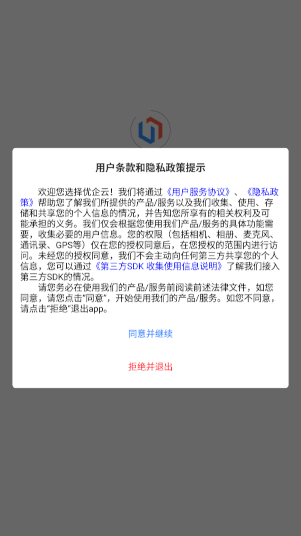 优企云_便捷生活_第1张_吐司下载站 优企云_https://www.toolscha.com_便捷生活_第1张