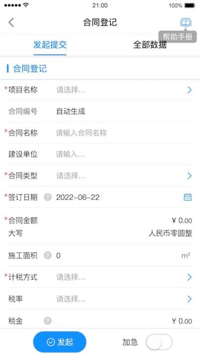优企云_便捷生活_第3张_吐司下载站 优企云_https://www.toolscha.com_便捷生活_第3张