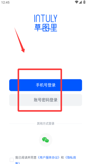 草图里app_https://www.toolscha.com_便捷生活_第1张