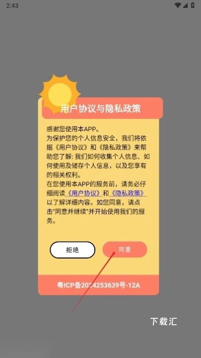 奇游社_https://www.toolscha.com_便捷生活_第1张