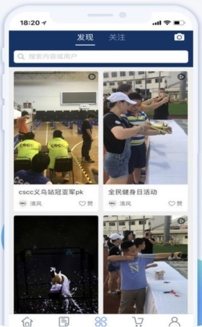 CSCC弹弓_https://www.toolscha.com_便捷生活_第1张