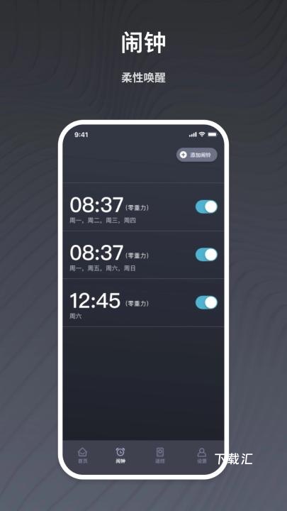 ergosportive_便捷生活_第3张_吐司下载站 ergosportive_https://www.toolscha.com_便捷生活_第3张