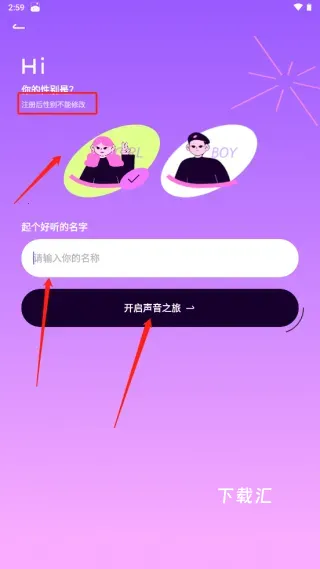 小西米语音app_通讯社交_第2张_吐司下载站 小西米语音app_https://www.toolscha.com_通讯社交_第2张