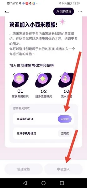 小西米语音app_通讯社交_第4张_吐司下载站 小西米语音app_https://www.toolscha.com_通讯社交_第4张