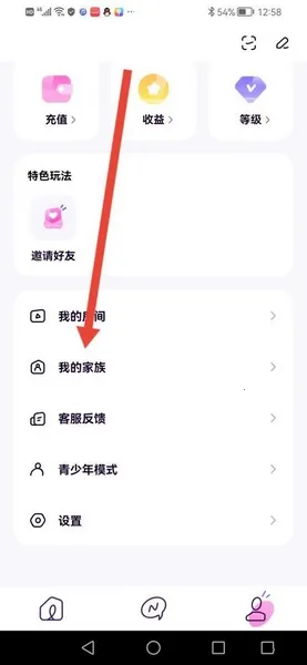 小西米语音app_通讯社交_第3张_吐司下载站 小西米语音app_https://www.toolscha.com_通讯社交_第3张