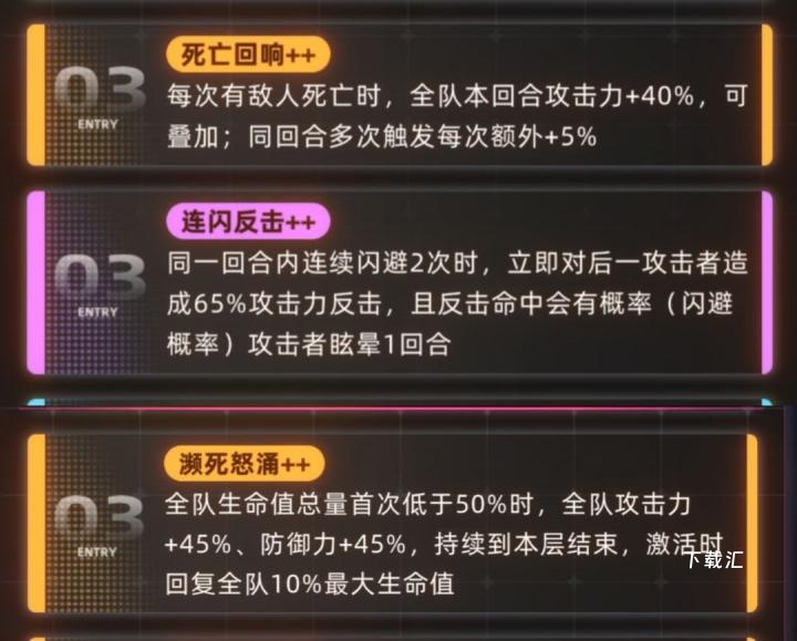 未来人生无尽爬塔需要什么配置？_https://www.toolscha.com_游戏攻略_第3张