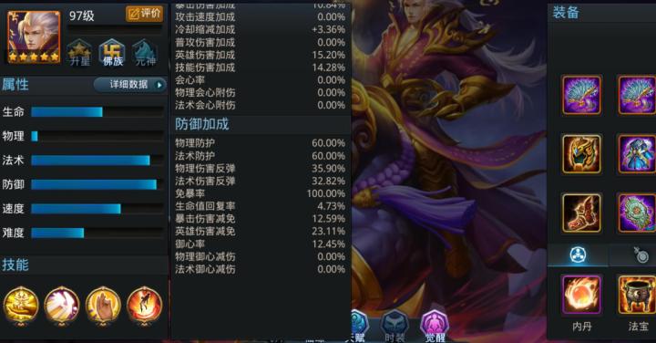披风合成一步到位!手把手教你打造完美装备!_游戏攻略_第1张_吐司下载站 披风合成一步到位!手把手教你打造完美装备!_https://www.toolscha.com_游戏攻略_第1张