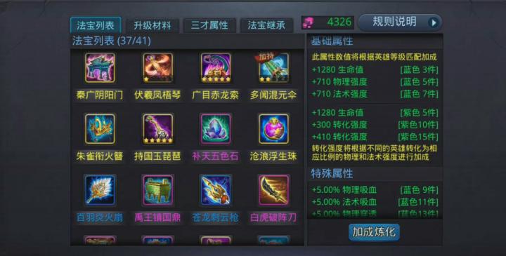 披风合成一步到位!手把手教你打造完美装备!_游戏攻略_第2张_吐司下载站 披风合成一步到位!手把手教你打造完美装备!_https://www.toolscha.com_游戏攻略_第2张