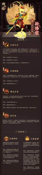 神仙道3小米版_角色扮演_第1张_吐司下载站 神仙道3小米版_https://www.toolscha.com_角色扮演_第1张