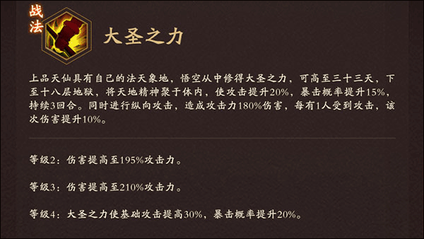 神仙道3小米版_角色扮演_第2张_吐司下载站 神仙道3小米版_https://www.toolscha.com_角色扮演_第2张