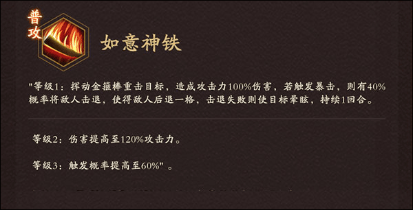 神仙道3小米版_角色扮演_第3张_吐司下载站 神仙道3小米版_https://www.toolscha.com_角色扮演_第3张