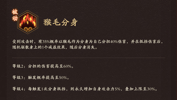 神仙道3小米版_角色扮演_第4张_吐司下载站 神仙道3小米版_https://www.toolscha.com_角色扮演_第4张