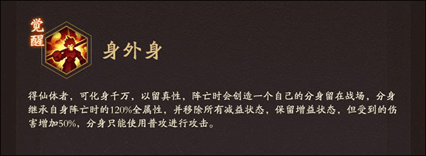 神仙道3小米版_角色扮演_第5张_吐司下载站 神仙道3小米版_https://www.toolscha.com_角色扮演_第5张