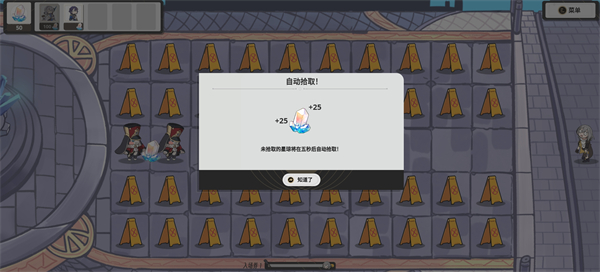 垃圾桶军团1.2_策略卡牌_第2张_吐司下载站 垃圾桶军团1.2_https://www.toolscha.com_策略卡牌_第2张
