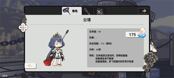 垃圾桶军团1.2_策略卡牌_第6张_吐司下载站 垃圾桶军团1.2_https://www.toolscha.com_策略卡牌_第6张