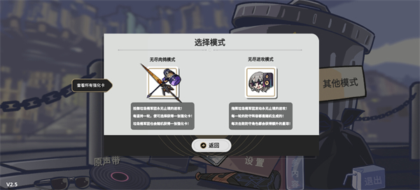 垃圾桶军团1.2_策略卡牌_第5张_吐司下载站 垃圾桶军团1.2_https://www.toolscha.com_策略卡牌_第5张