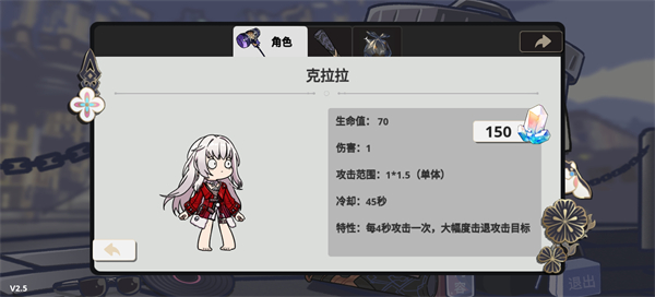 垃圾桶军团1.2_策略卡牌_第8张_吐司下载站 垃圾桶军团1.2_https://www.toolscha.com_策略卡牌_第8张