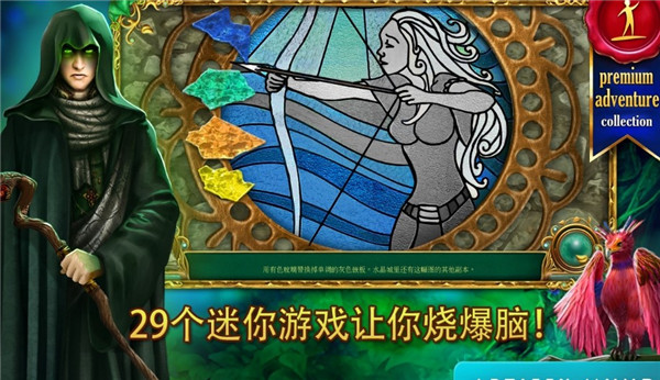 童话之谜2魔豆汉化版_动作冒险_第1张_吐司下载站 童话之谜2魔豆汉化版_https://www.toolscha.com_动作冒险_第1张