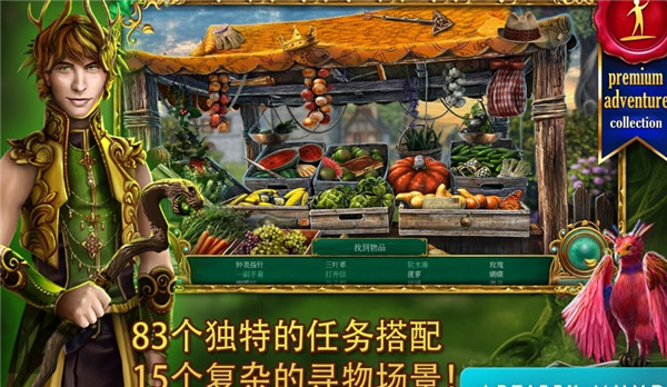 童话之谜2魔豆汉化版_动作冒险_第3张_吐司下载站 童话之谜2魔豆汉化版_https://www.toolscha.com_动作冒险_第3张