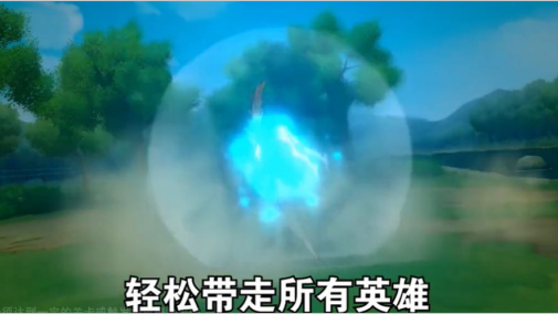 木叶火影疾风传_https://www.toolscha.com_模拟经营_第2张