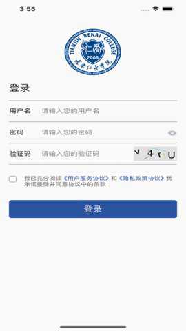 天津仁爱学院下载_学习办公_第2张_吐司下载站 天津仁爱学院下载_https://www.toolscha.com_学习办公_第2张
