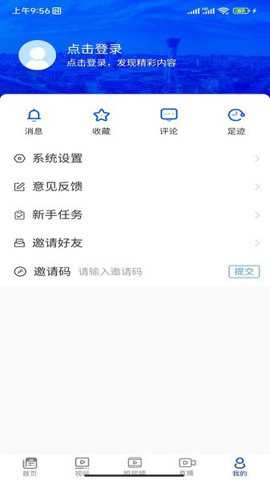 v新派新闻综合频道下载_新闻阅读_第1张_吐司下载站 v新派新闻综合频道下载_https://www.toolscha.com_新闻阅读_第1张