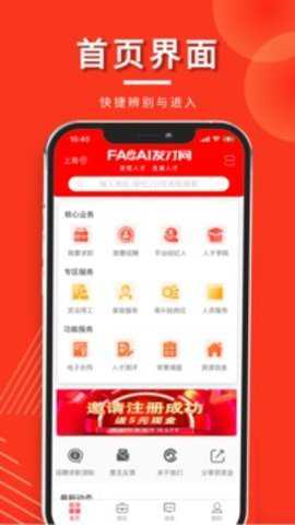 发才网下载_便捷生活_第1张_吐司下载站 发才网下载_https://www.toolscha.com_便捷生活_第1张