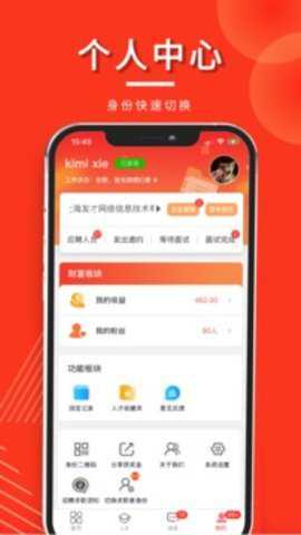 发才网下载_便捷生活_第3张_吐司下载站 发才网下载_https://www.toolscha.com_便捷生活_第3张