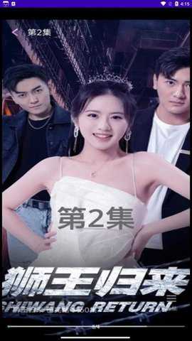 元气短剧下载_影音播放_第1张_吐司下载站 元气短剧下载_https://www.toolscha.com_影音播放_第1张