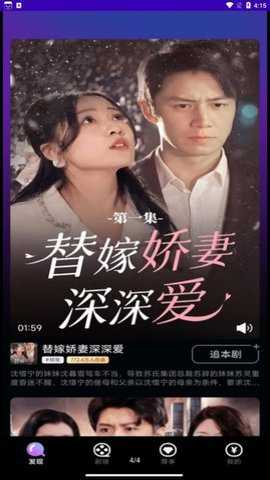 元气短剧下载_影音播放_第2张_吐司下载站 元气短剧下载_https://www.toolscha.com_影音播放_第2张