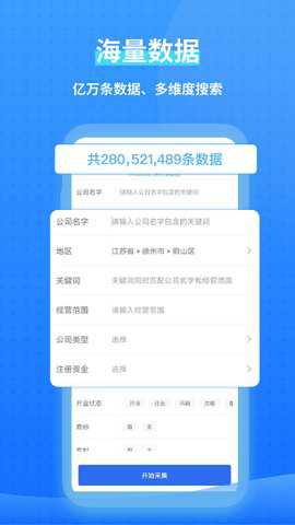 一键拓客下载_学习办公_第1张_吐司下载站 一键拓客下载_https://www.toolscha.com_学习办公_第1张