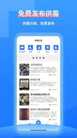 一键拓客下载_学习办公_第2张_吐司下载站 一键拓客下载_https://www.toolscha.com_学习办公_第2张
